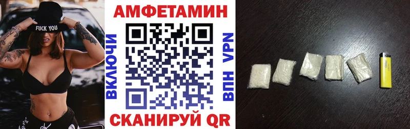 АМФЕТАМИН 98% Тырныауз