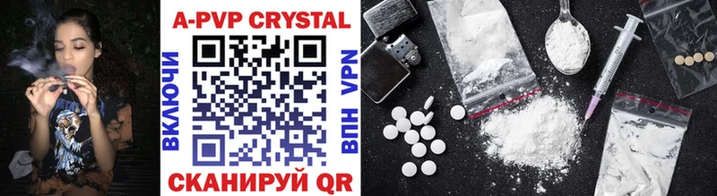 купить Тырныауз Alpha PVP Crystall