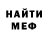 Кетамин VHQ Brain Soup