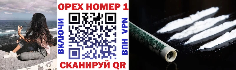 Кокаин Fish Scale  Тырныауз 