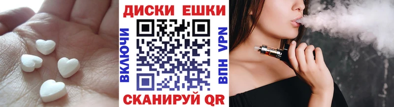 Ecstasy 280мг  наркошоп  Тырныауз 