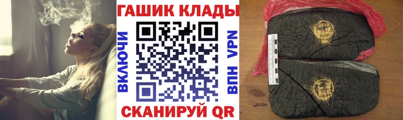 Гашиш Ice-O-Lator  Тырныауз 