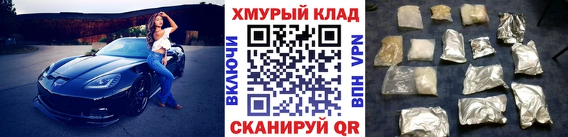 ГЕРОИН герыч Тырныауз