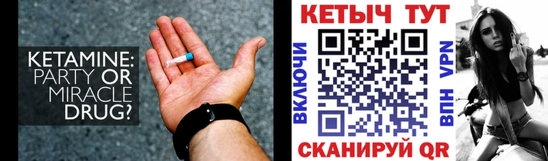 даркнет клад  Тырныауз  Кетамин VHQ 