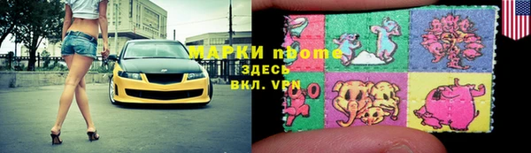 мяу мяу мука Магас