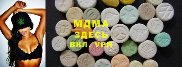 мяу мяу мука Магас