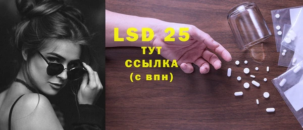 PSILOCYBIN Магадан