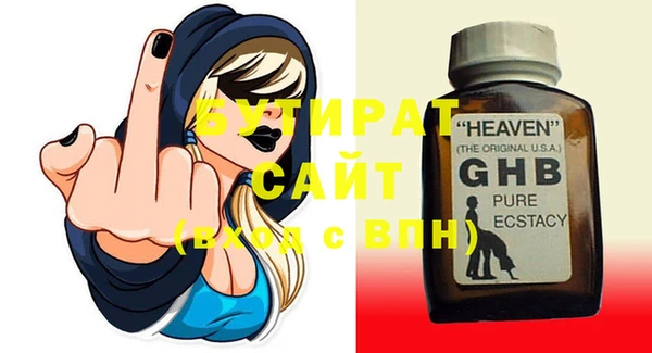 эйфоретик Майский