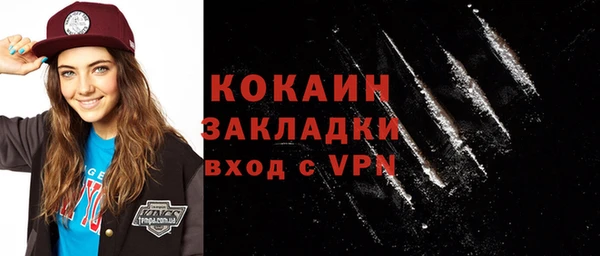 эйфоретик Майский
