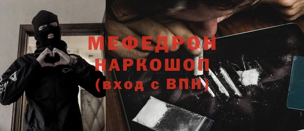эйфоретик Майский