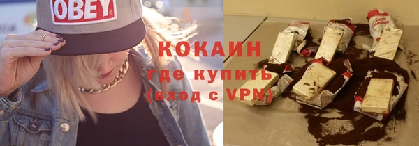 мяу мяу мука Магас