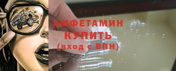 PSILOCYBIN Магадан