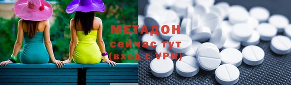 мяу мяу мука Магас