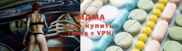 PSILOCYBIN Магадан