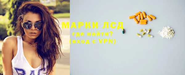 МДМА Чита