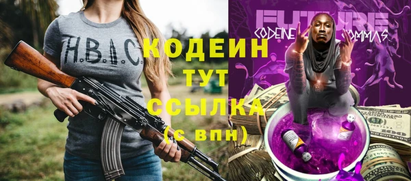 герыч Нижний Тагил