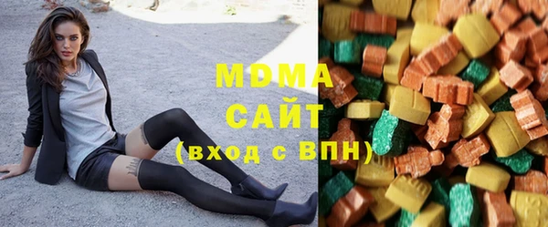 мяу мяу мука Магас