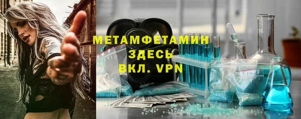 эйфоретик Майский