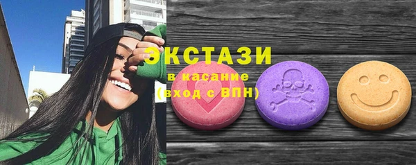 PSILOCYBIN Магадан