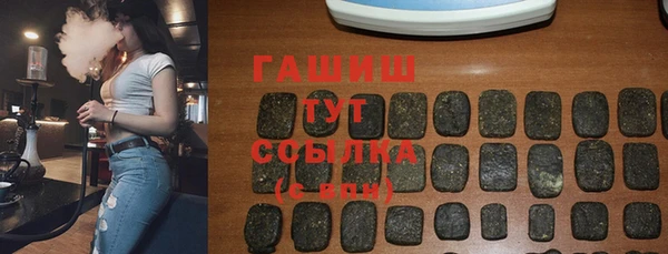 PSILOCYBIN Магадан