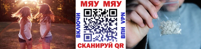 хочу   Тырныауз  МЕФ мука 