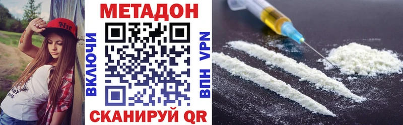 Метадон methadone  дарнет шоп  Тырныауз 