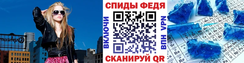 Метамфетамин мет  где купить наркотик  Тырныауз 