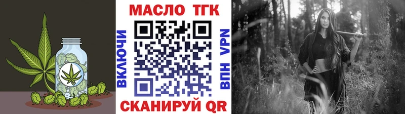ТГК вейп с тгк  ссылка на мегу зеркало  Тырныауз 